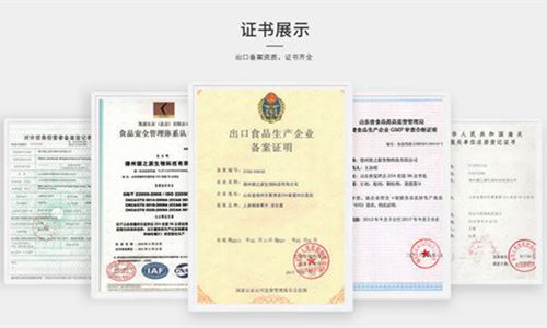 片劑貼牌代加工廠(chǎng)家資質(zhì)-德州健之源