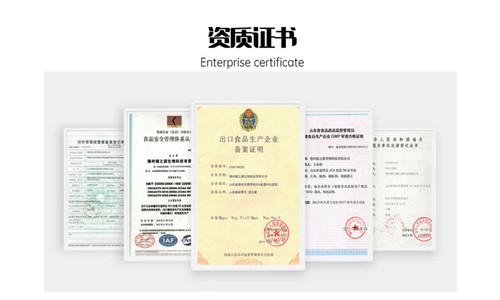 壓片糖果代加工廠家生產(chǎn)資質-德州健之源