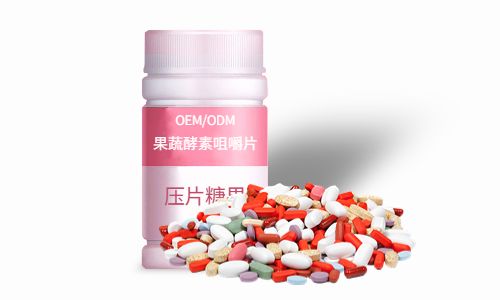 片劑、粉劑酵素產(chǎn)品加工方案及價(jià)格