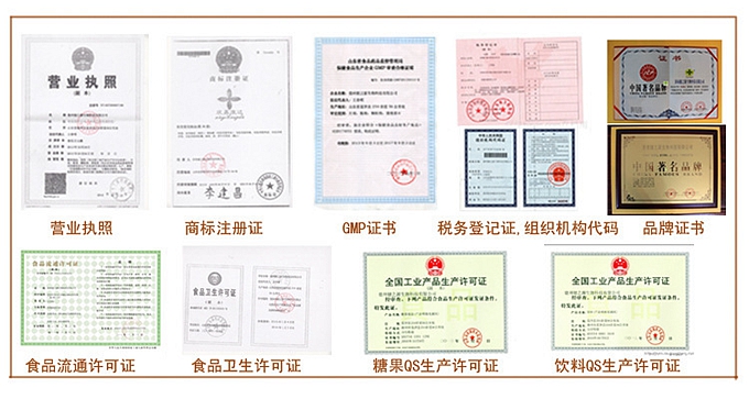 山東保健食品oem加工廠家簡(jiǎn)介：   GMP是一種特別注重在生產(chǎn)過(guò)程實(shí)施對(duì)食品衛(wèi)生安全的管理。GMP要求食品生產(chǎn)企業(yè)應(yīng)具有良好的生產(chǎn)設(shè)備，合理的生產(chǎn)過(guò)程，完善的質(zhì)量管理和嚴(yán)格的檢測(cè)系統(tǒng)，確保最終產(chǎn)品的質(zhì)量符合法規(guī)的要求。