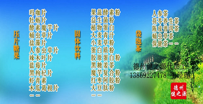 【藍(lán)莓葉黃素片的功效】：  1、保護(hù)視力、增進(jìn)視力  2、降低白內(nèi)障的發(fā)生率  3、抗氧化，有助于預(yù)防機(jī)體衰老引發(fā)的心血管硬化、冠心病和腫瘤疾病  4、提高RP患者的視力，提高RP的治療率
