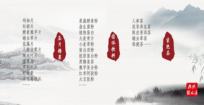 瑪咖營養(yǎng)成份豐富，富含高單位營養(yǎng)素，對人體有滋補(bǔ)強(qiáng)身的功用。  原料主要功能：  1、改善性功能、提高性能力  2、堅(jiān)固免疫系統(tǒng)、改善亞健康狀態(tài)  3、抗氧化、降血脂、防止動(dòng)脈硬化  4、促進(jìn)新城代謝，保護(hù)肝  5、增強(qiáng)肌肉運(yùn)動(dòng)能力
