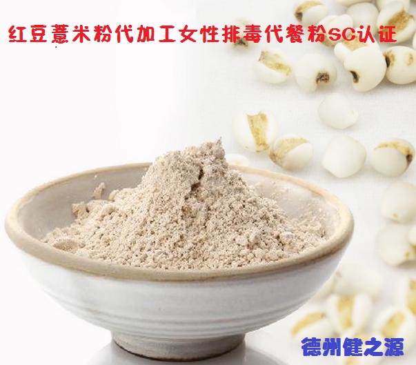 薏米，生活中的美容食品